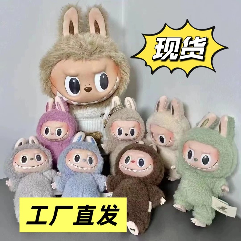 拉布布labubu一代马卡龙搪胶脸盲盒毛绒挂件玩具潮玩公仔潮玩挂件|undefined