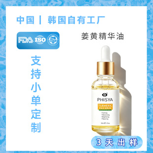 ���Q�羳OEM/ODM�N�ƶ��� ���S���A�������wɫ����Ƥ�w�������wҺ