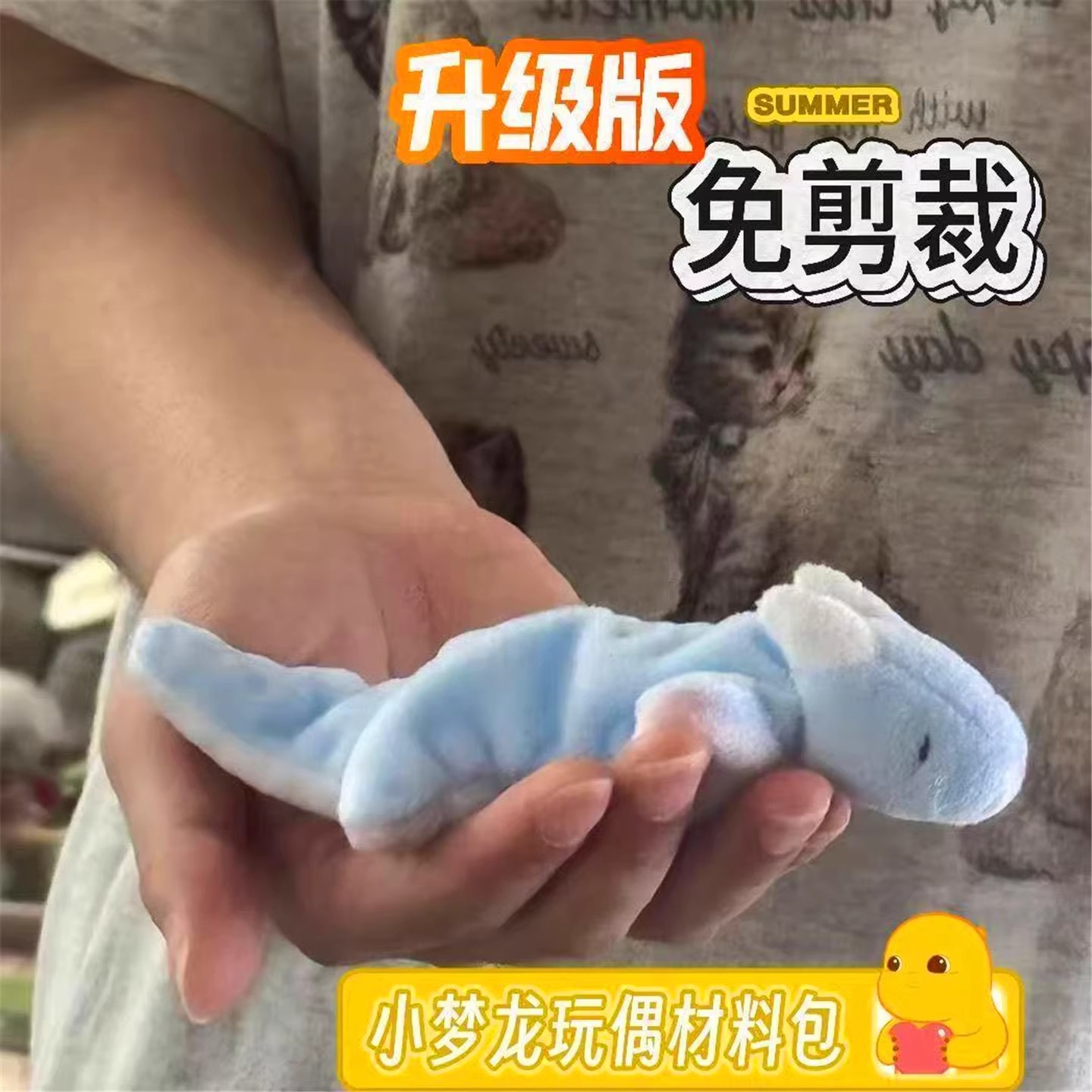 Little Dream Dragon Doll DIY Material Package Free of Cutting Handmade Plush Toy Doll as a Birthday Gift for Friends and Besties