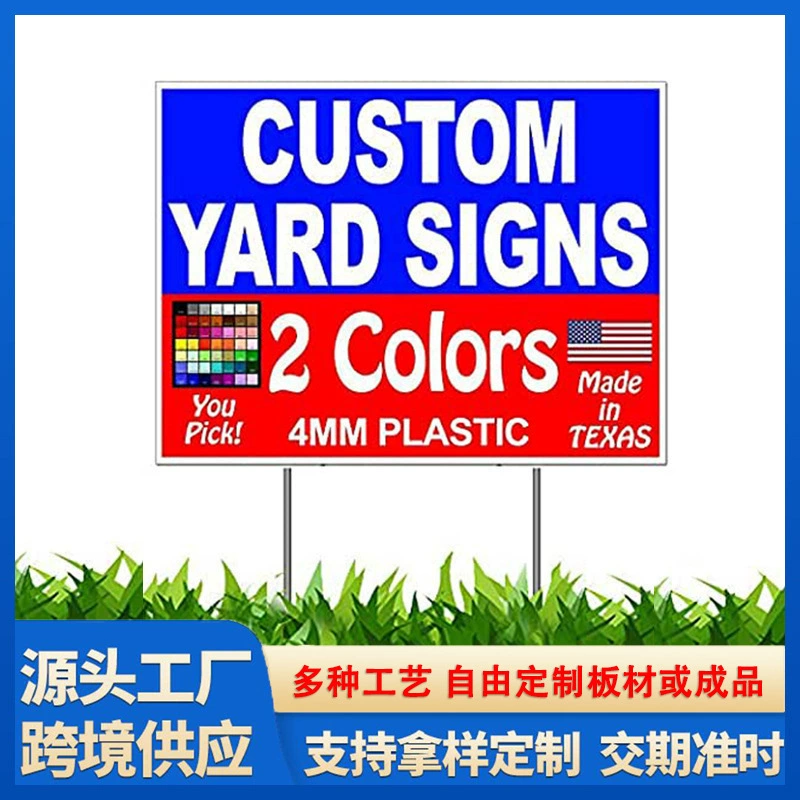 Амазонка трансграничная полая доска Афиша воскрешение Хэллоуин Рождественская Вечеринка PP пластичная карточка украшения двора