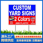 亚马逊跨境中空板广告牌 复活万圣节圣诞派对PP塑料庭院装饰插牌