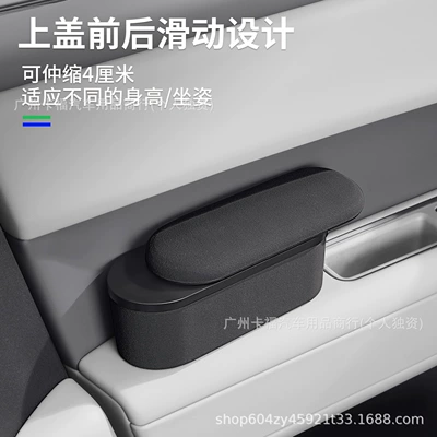 Armrest box pad: with elbow support and storage
