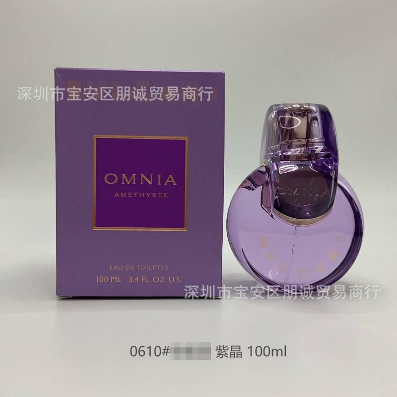 P Neo Amethyst 100ml