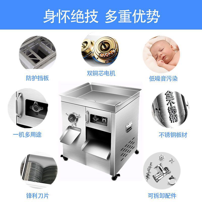 商用绞肉机双电机不锈钢大功率大托盘大型切肉切片切丝灌肠机