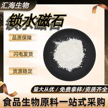 �iˮ��ʯ �������� 99%�ߺ��� �I�B������ ʳƷ��