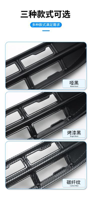 Suitable for the 26 Models of the Extreme Fox Alpha T5: Insect-Proof Net, Water Tank Grille Protection Net, Clip-On Installation Modification Parts