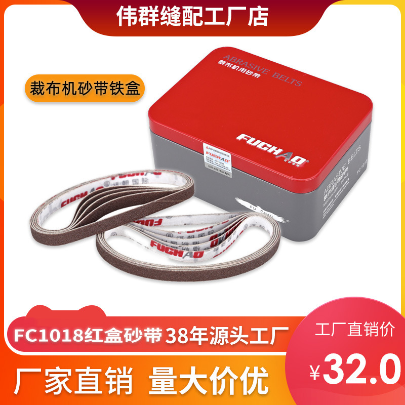 ɰ��ֱ������ӥ�¹�Ʒ�ʲò�����ɰ������ɰ��FC1018ֱ��ĥ��ɰ��