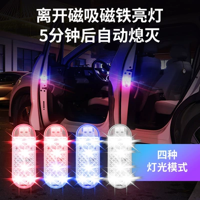 Light, Ground Lighting, No Wiring Required, Other lights