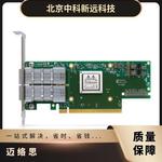 MellanoxMCX653106A-HDAT-SP迈络思200G网卡IB卡双光口双端口设计