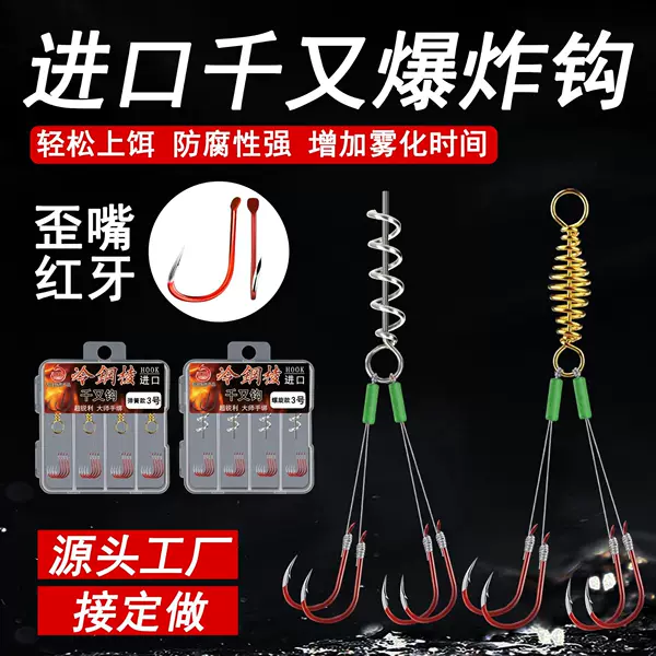 Chongqing Qianyou Small Fried Hook Small Explosive Hook Steel Wire Spring Ring Anti-Wrapping Bean Foam Beads Herma Line Boxed Fish Hook