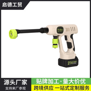 High-pressure household electric car washer car lithium battery rechargeable car wash water gun portable wireless car washer wholesale