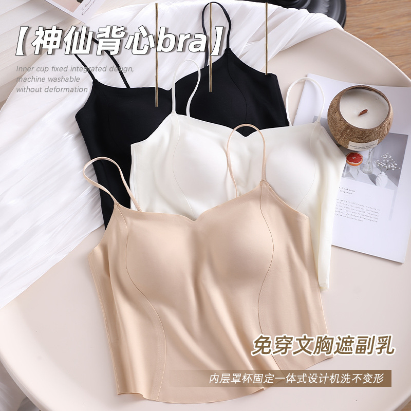 自带胸垫一体式内搭聚拢透气文胸 女士内衣无痕舒适吊带背心