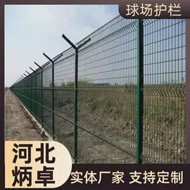 金属板网;防护栏;不锈钢网