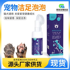 狗狗保健品;狗狗干粮;狗狗香波浴液