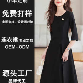 春秋新品优雅连衣裙修身商务中性A字裙显瘦百搭打底长裙 服装代工