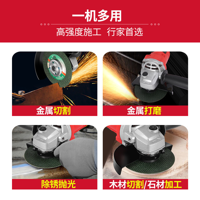 无刷马达锂电角磨机电动工具切割机锯木头手磨机打磨切割拋光机|undefined