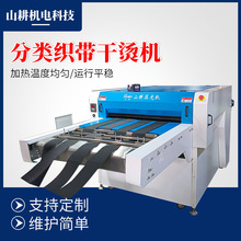 �ɾo�������ɠC�C������ɠC�C�ɾo���ɿsˮ��ɉ��ⶨ�͠C�C