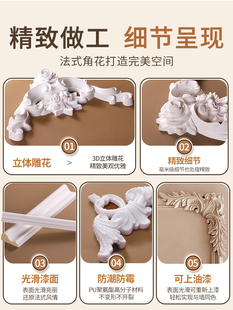 ♔ Pu Line French-Style Corner Flower Tv Background Wall Ceiling Border Decorative Strip Living Room Self-Adhesive Curved Imitation Plaster Line