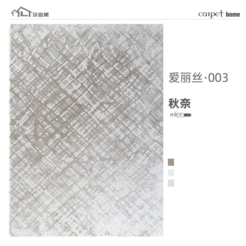 Minimalista estilo de viento personalizado lujoso italiano antideslizante sala de estar alfombra de mesa alfombra doméstica alquombra de cama al por mayor