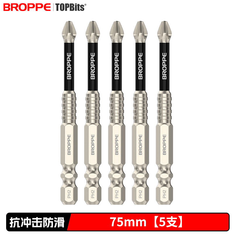 미끄럼 방지, 충격 방지 [75mm] 5개입