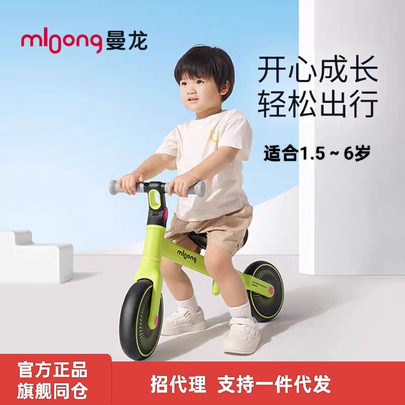 Manlong Kidsren's Balance Car 1 to 3 Years Old Baby Scooter 2 Years Old Entry-Level Scooter Without Pedals to Ride on the Fun Speed Car