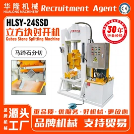 石材切割机;建材加工机械;电动抛光机