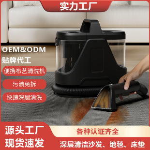 Fabric Sofa Cleaning Machine Household Vacuum Cleaner 800Wsofacleaner Carpet Curtain Cleaning Fabric Special