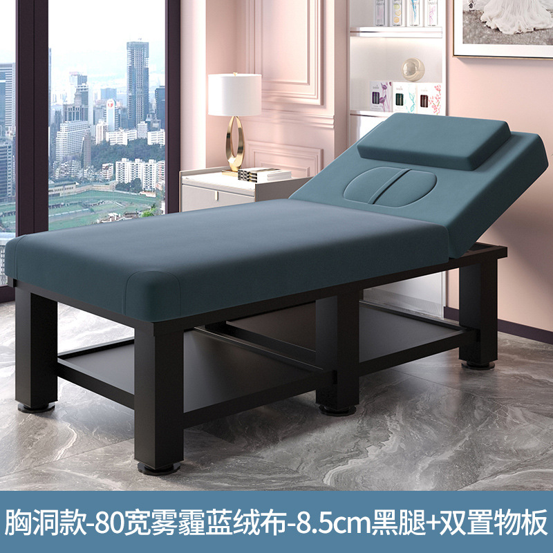 Cama de belleza, sala de belleza, cama de masaje especial, cama de fisioterapia doméstica con agujeros bordados, cama de moxibustión, cama de masaje
