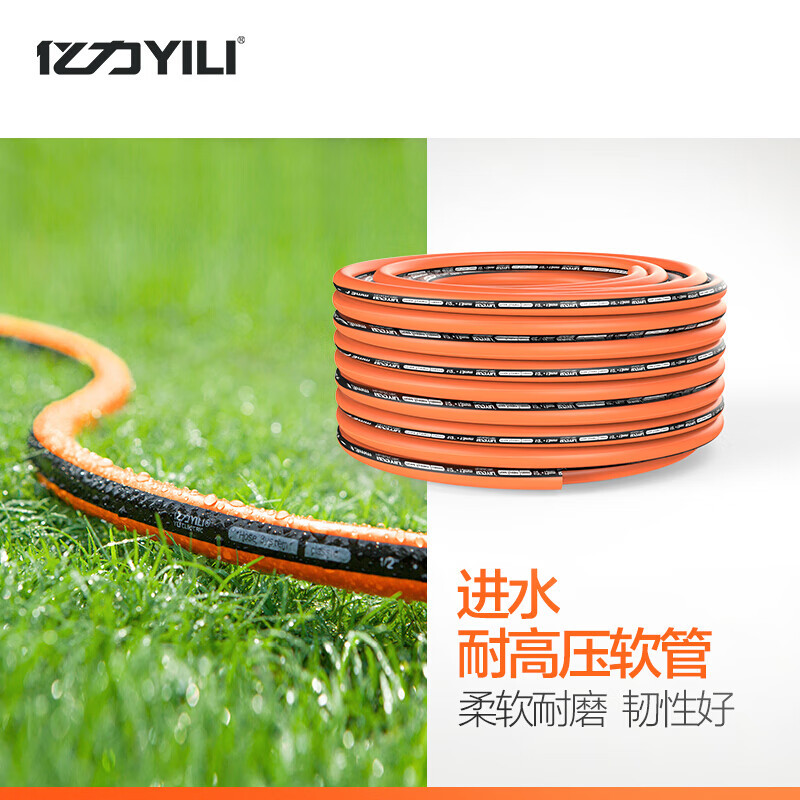 High Pressure Hose | Xǐchējī High pressure car wash water gun - 3m-inlet-hose