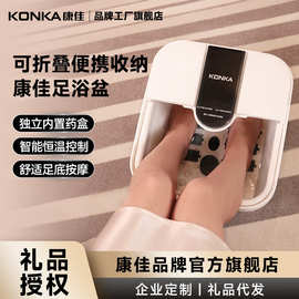 康.佳足浴盆加热恒温足浴桶家用泡脚神器泡脚桶按摩足疗按摩器洗