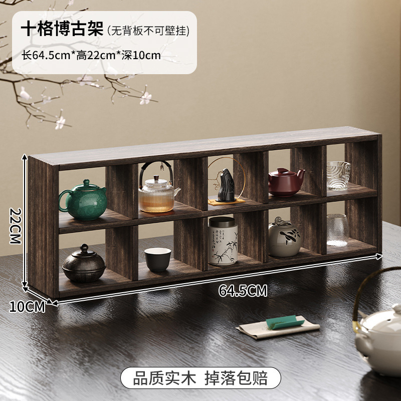 实木茶杯架子茶壶架多宝格茶具博古架手工九宫格收纳架六宫格茶架|undefined