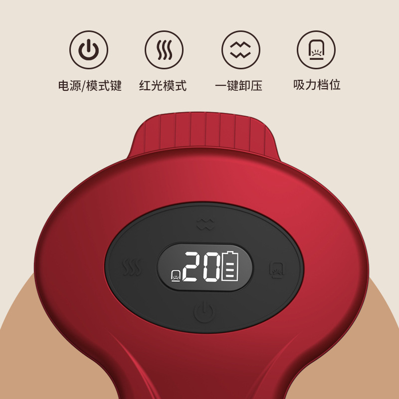 电动多功能拔罐刮痧仪器 全身疏通经络刷家用智能真空排湿神器|undefined