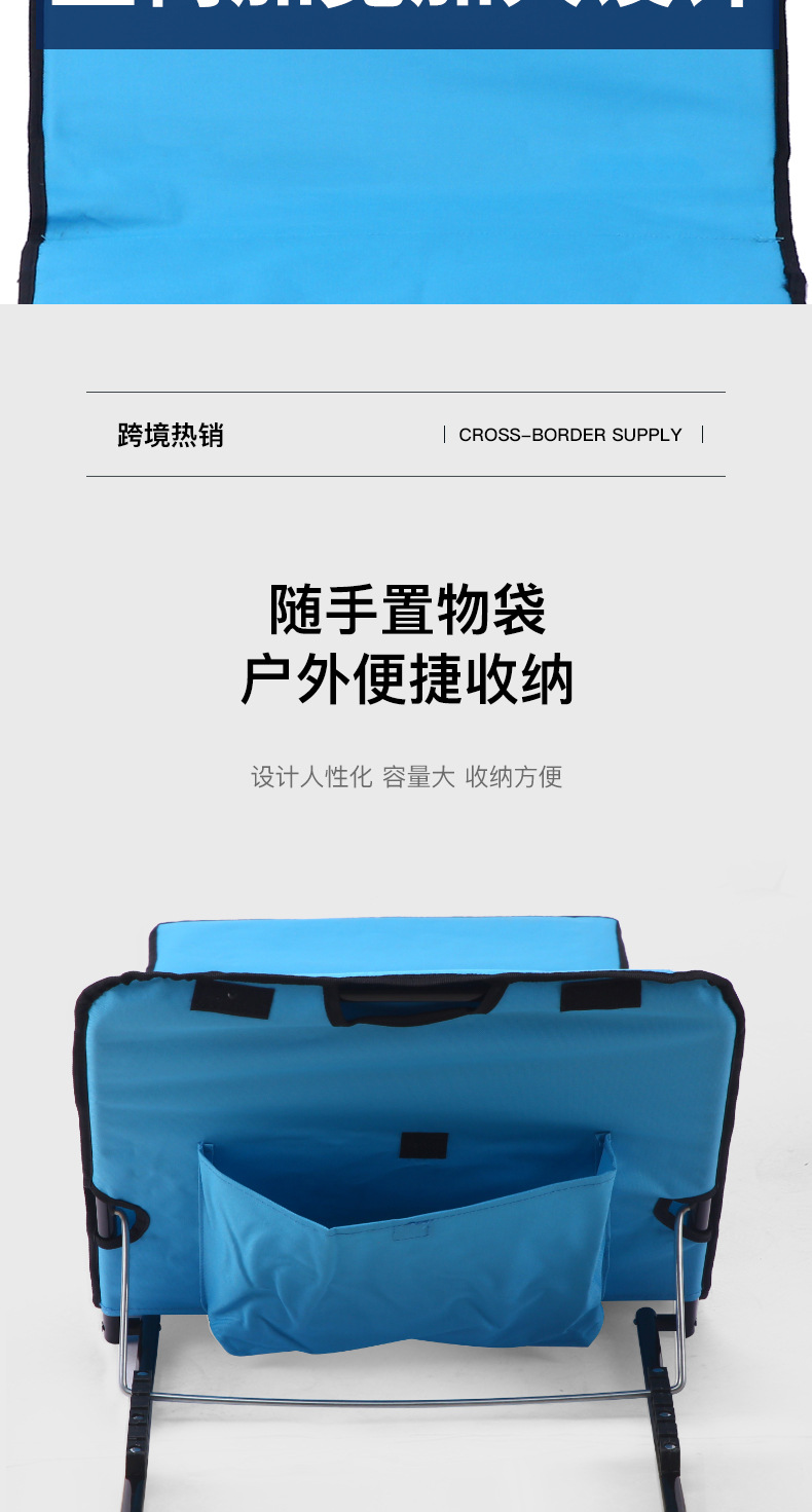 佳凡沙滩躺椅_03