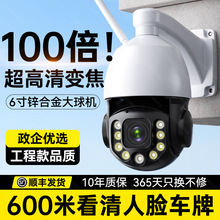 ��׃���O�����z��Ӱ�^360�ȟo���Ǽ����֙C�h�̸���4Gpoe�����~��