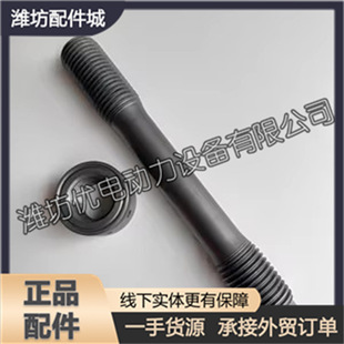 �H��6250/8250�B�U��˨�B�U��ĸ�H��CW250�B�U�ݽz��̖1002901002