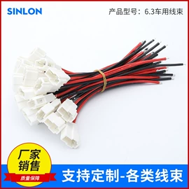 电子线;连接器;电源线