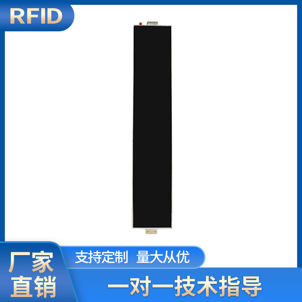 RFID平板天线 超高频5dBi线极化增益天线 远距离读取 深圳厂家