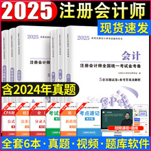 עCPA2025עԕӋԇv}RģMԇ}}