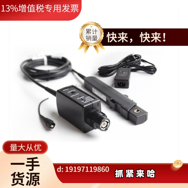 议价 TCP2020示波器配套电流探头（10mA 50MHz）1。