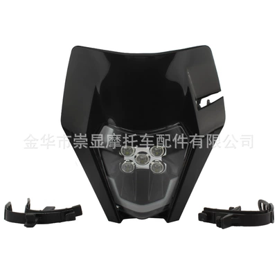 Off-Road Motorcycle Universal Ktm Headlight Modification Led Daytime Running Light 5-Bead Light Source Assembly (Motorcycle headlights, headlights) - black-style