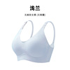Underwear for breastfeeding, push up bra, thin wireless bra, plus size