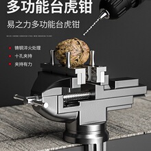 台钳小型台虎钳夹具家用小虎钳台工业级固定工作桌文玩迷你桌虎钳