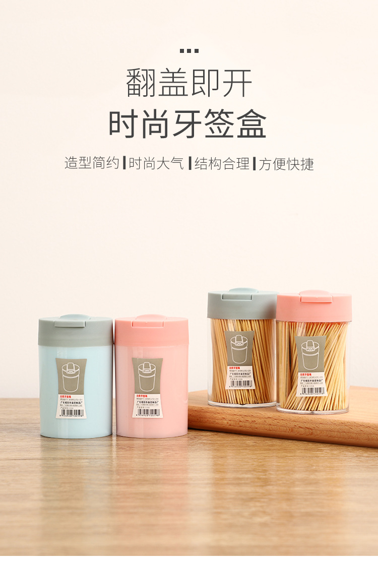 牙签盒2_01.jpg