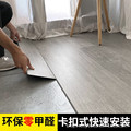 马可波罗SPC石塑地板锁扣零醛环保家用商用防水滑耐磨静音木纹板