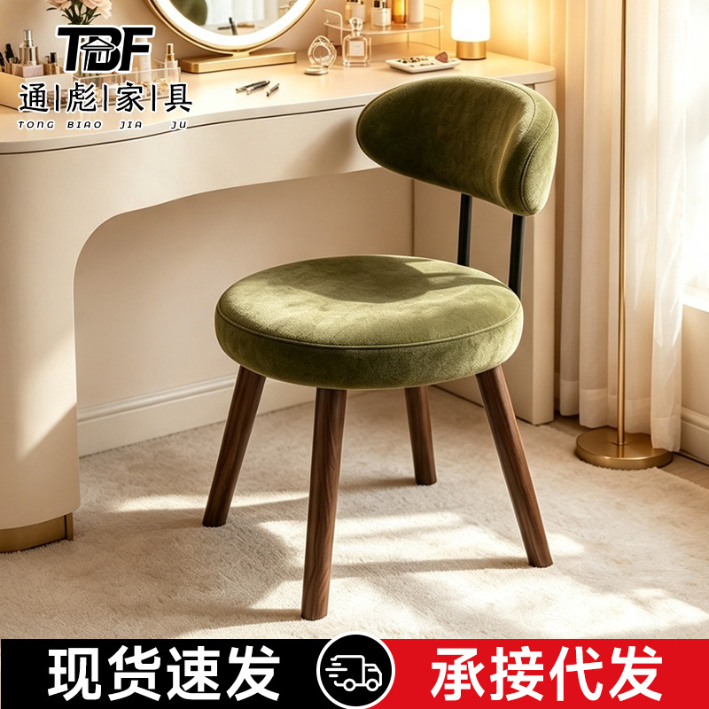 Makeup stool for girls' bedroom, vanity chair with rotatable backrest, cream-style solid wood frame dressing stool