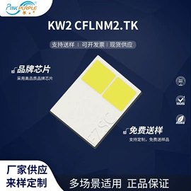 贴片式LED