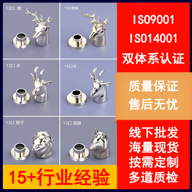 香水盖子现货13卡口兽首外盖专用大边香水分装瓶透明喷雾瓶瓶盖