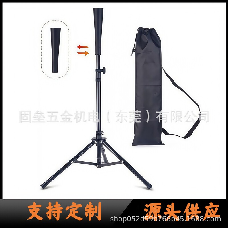 Baseball Hitting Device Baseball Hitting Practice Device Softball Hitting Seat T-Seat Portable Tripod Hitting Device