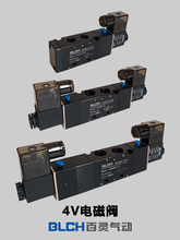 ���`BLCH���늴��y4V210-08 ��늿ض�λ��ͨ�Q���yAC220V 24V