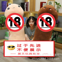 跨境网红日本可爱多表情玩偶卡通抱枕毛绒玩具男朋友公仔现货批发